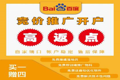 信息流广告代理案例对比分析